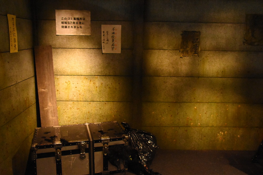 ホラーにふれる展